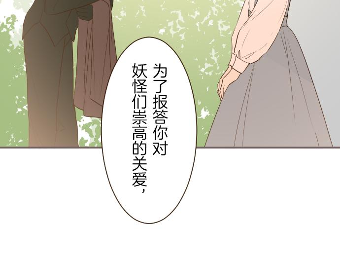 第40话 最爱的人(1/3)-第42话
