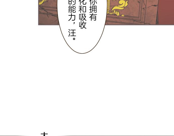第42话 妖怪血统(1/3)-第44话