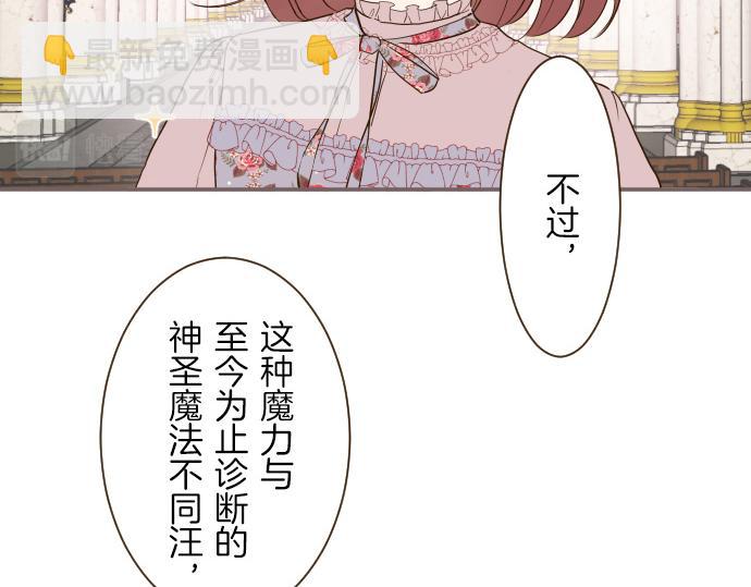 第42话 妖怪血统(1/3)-第44话