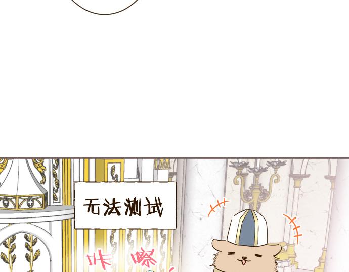 第42话 妖怪血统(1/3)-第44话