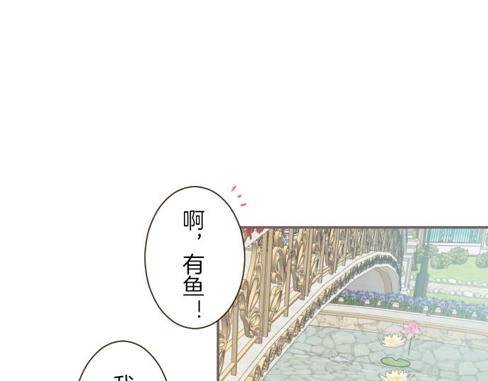 第42话 妖怪血统(1/3)-第44话