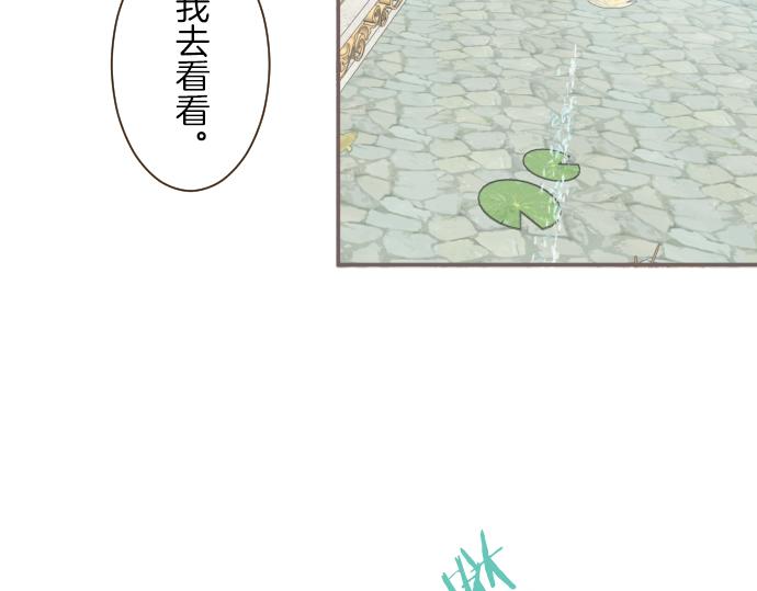 第42话 妖怪血统(1/3)-第44话