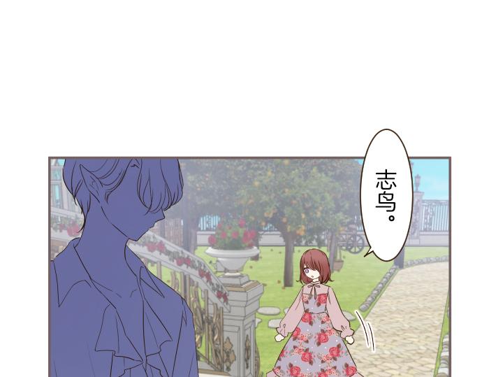 第42话 妖怪血统(1/3)-第44话
