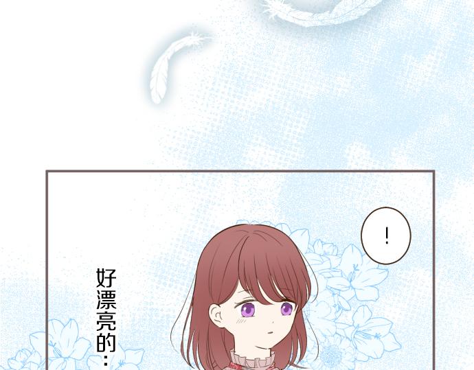 第42话 妖怪血统(1/3)-第44话