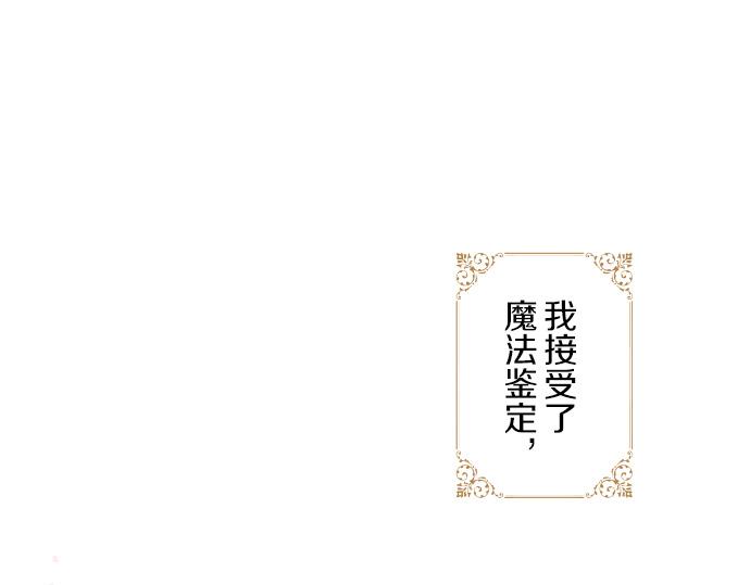 第42话 妖怪血统(1/3)-第44话