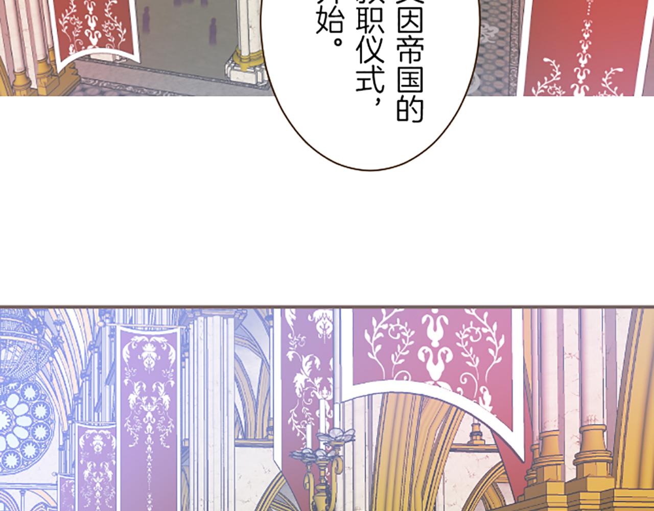 第44话 我想确认(1/3)-第46话