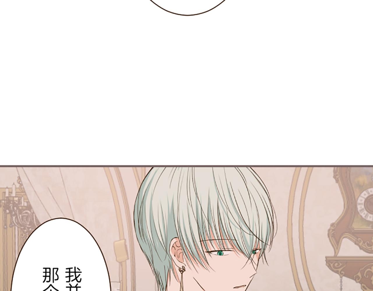 第44话 我想确认(1/3)-第46话