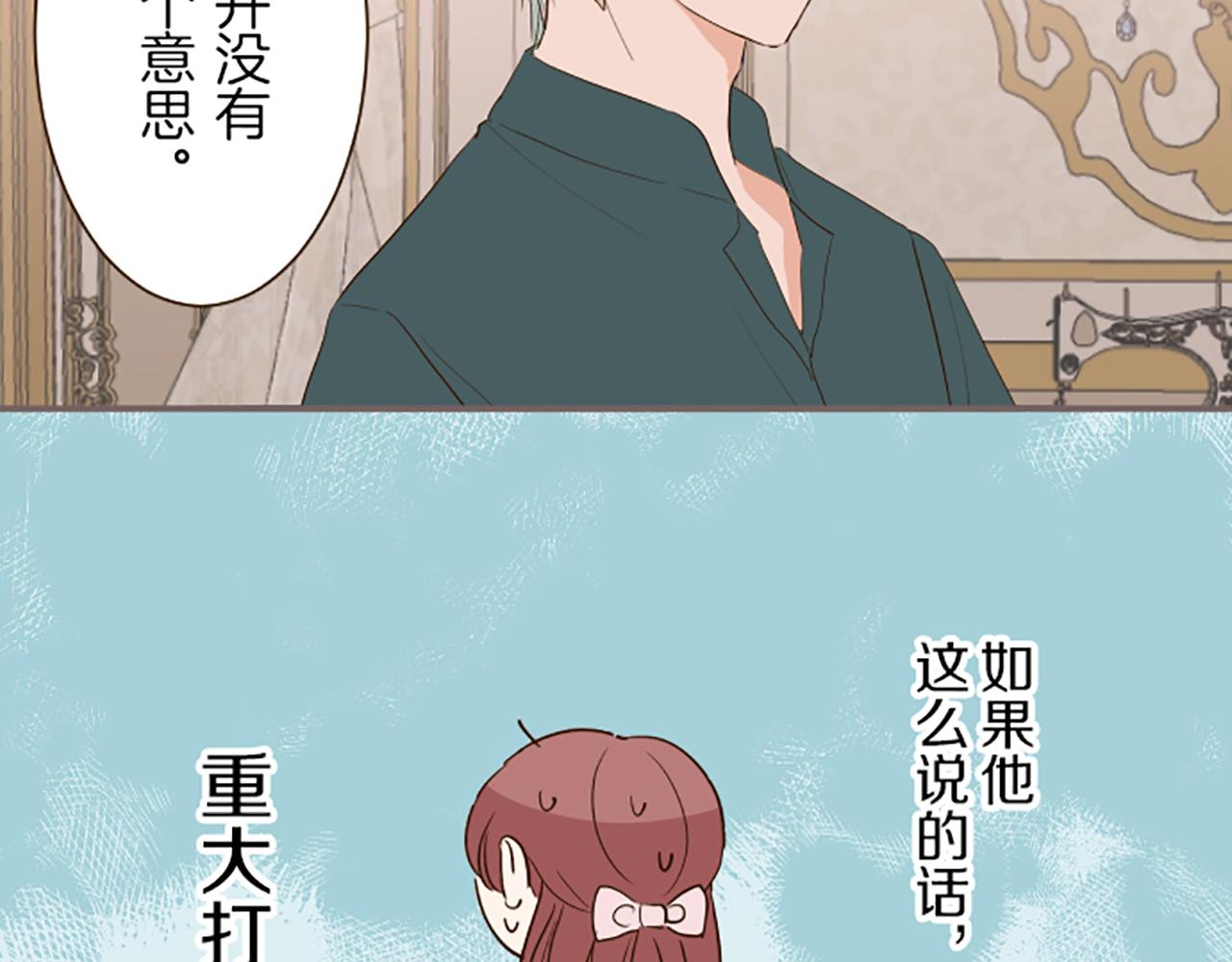 第44话 我想确认(1/3)-第46话