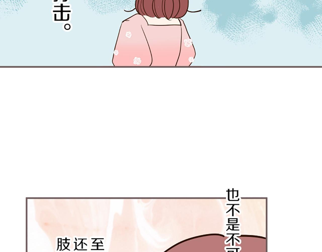 第44话 我想确认(1/3)-第46话
