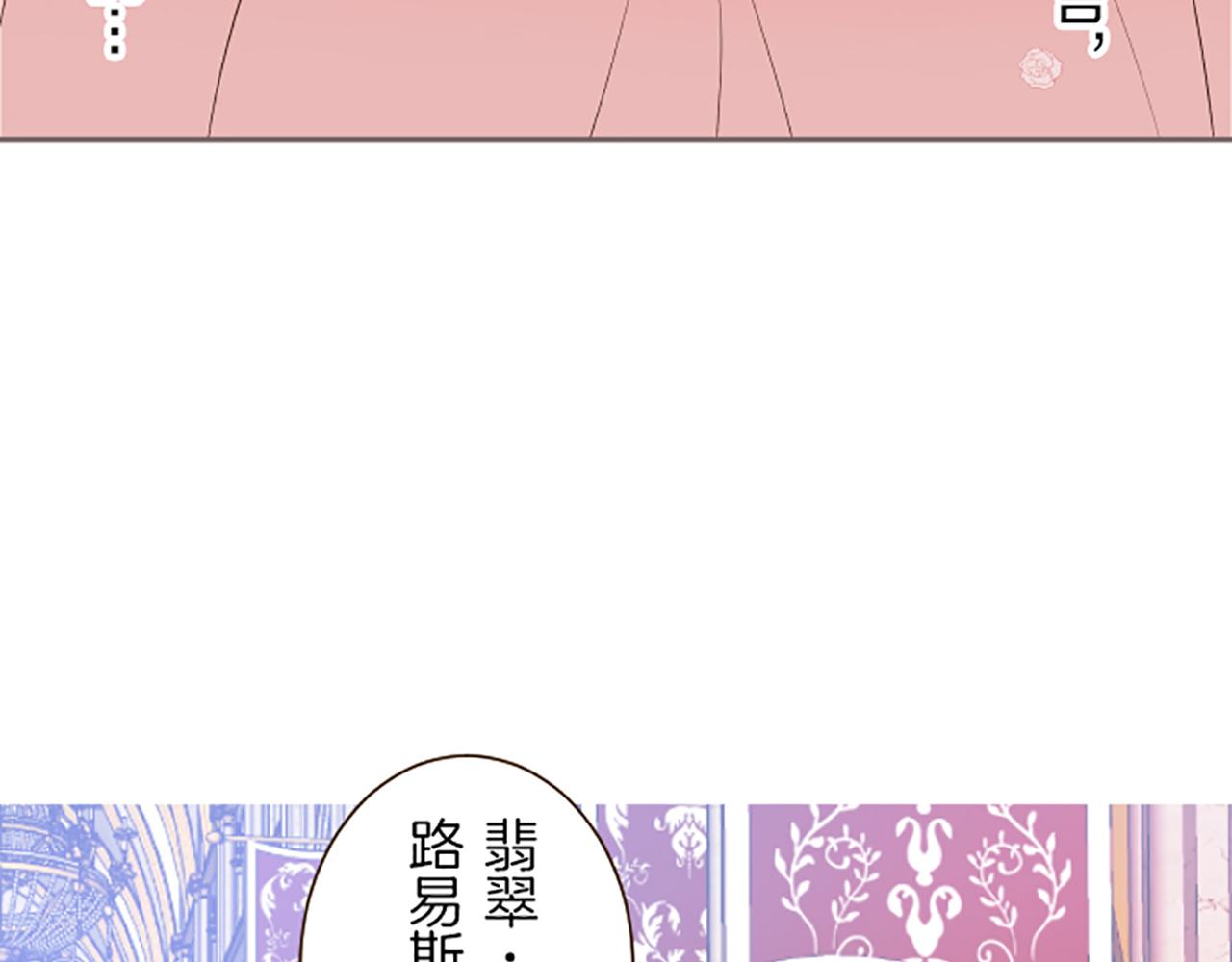 第44话 我想确认(1/3)-第46话