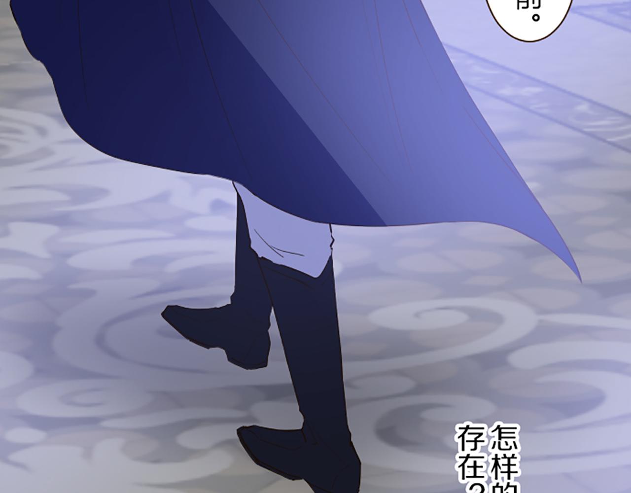 第44话 我想确认(1/3)-第46话