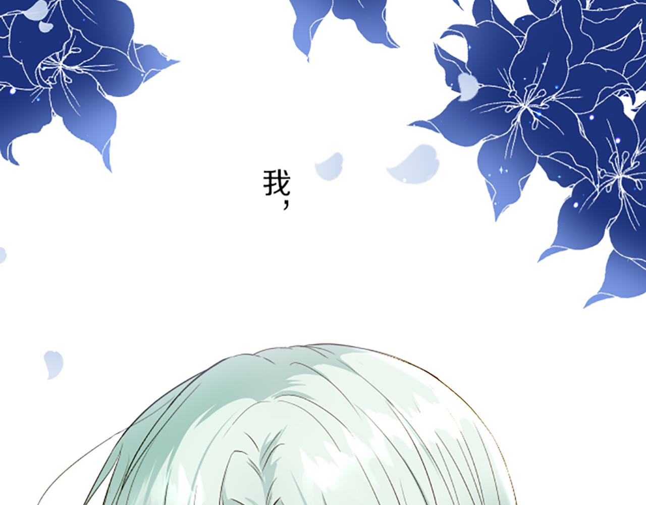 第44话 我想确认(1/3)-第46话