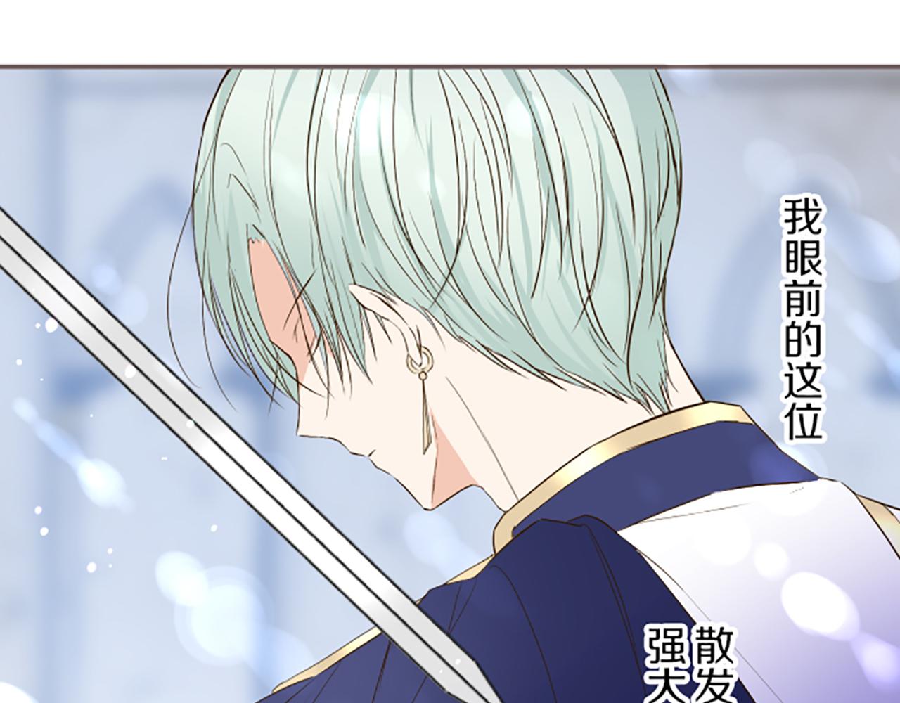 第44话 我想确认(1/3)-第46话