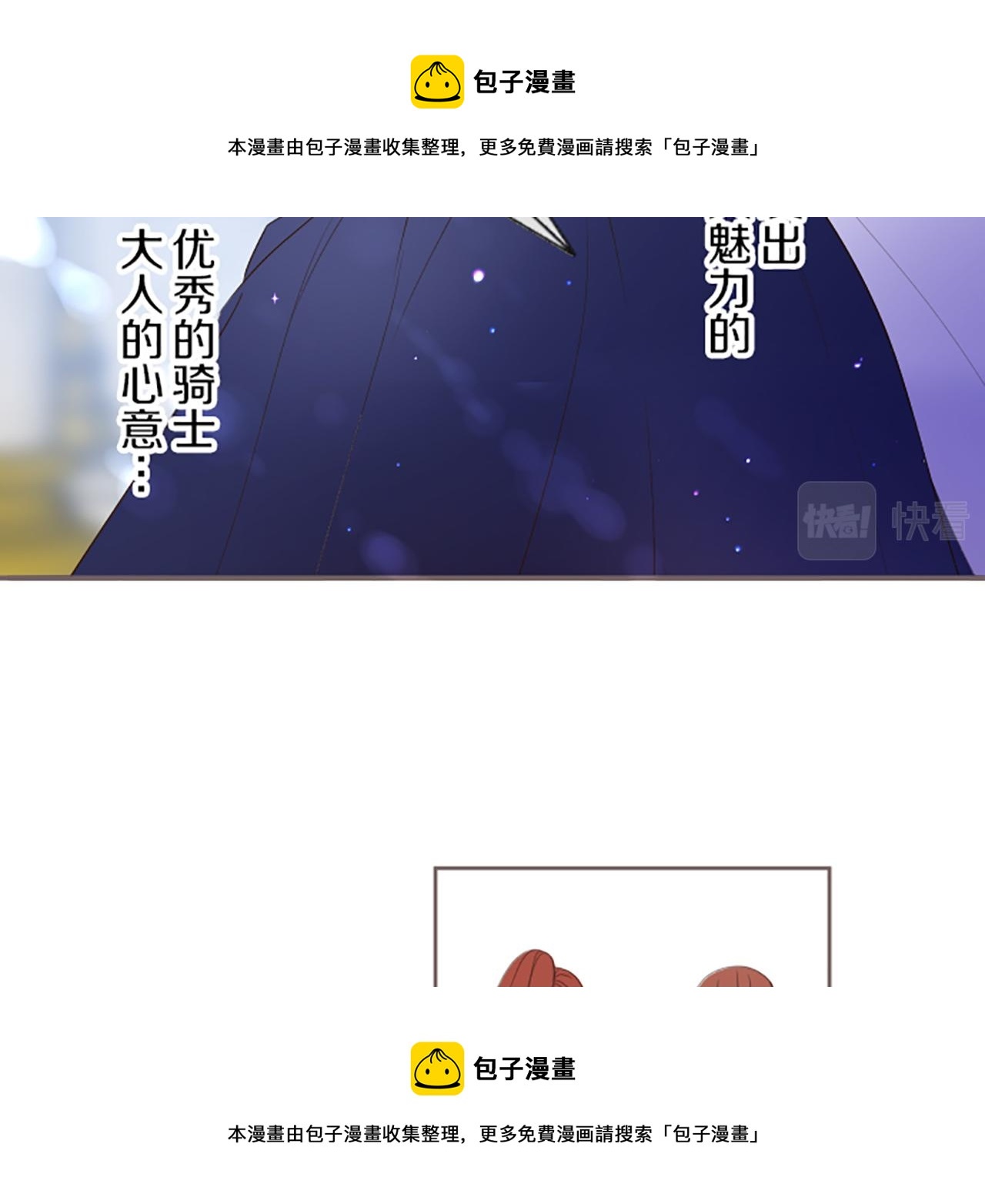 第44话 我想确认(1/3)-第46话