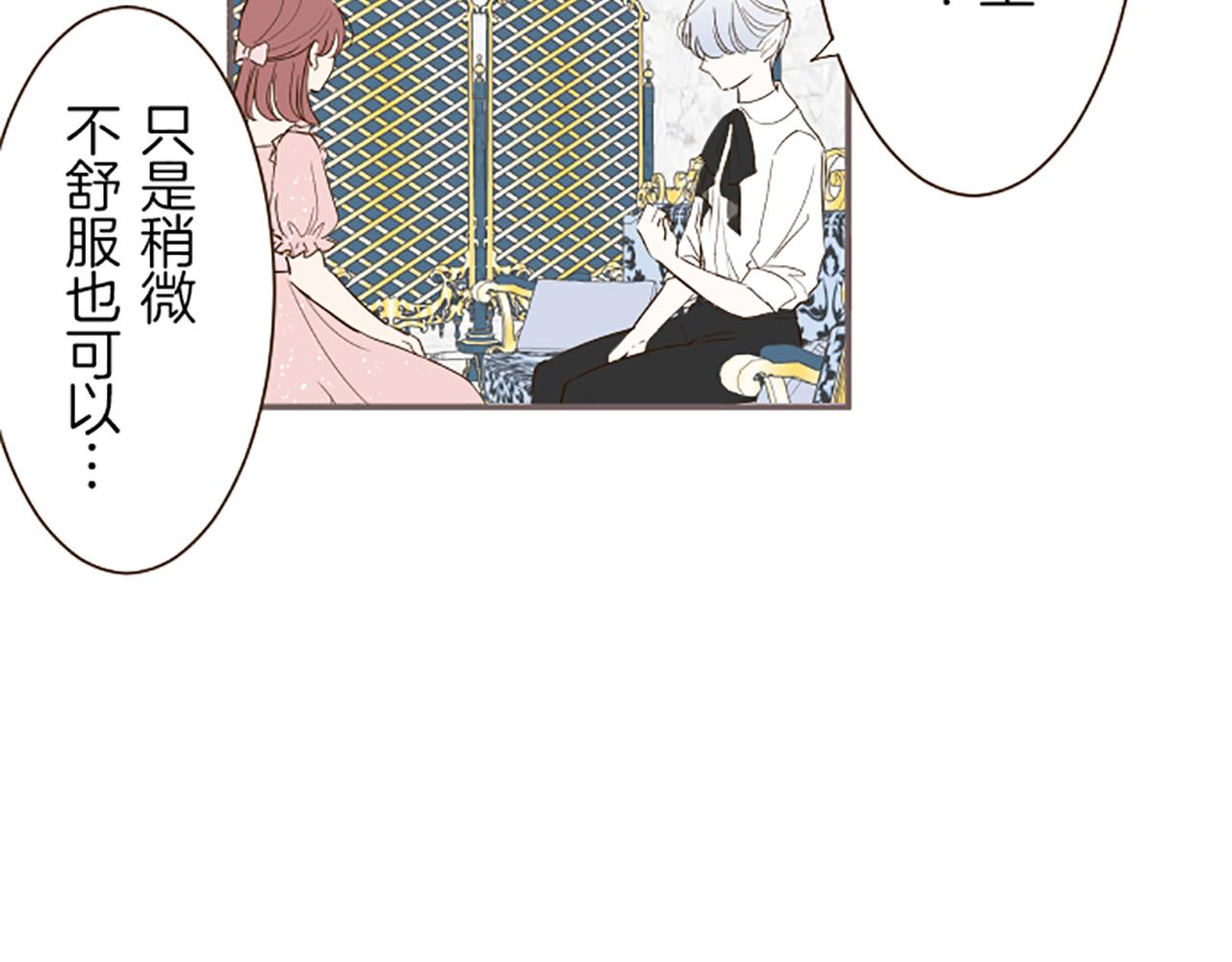 第45话 并不可笑(1/3)-第48话