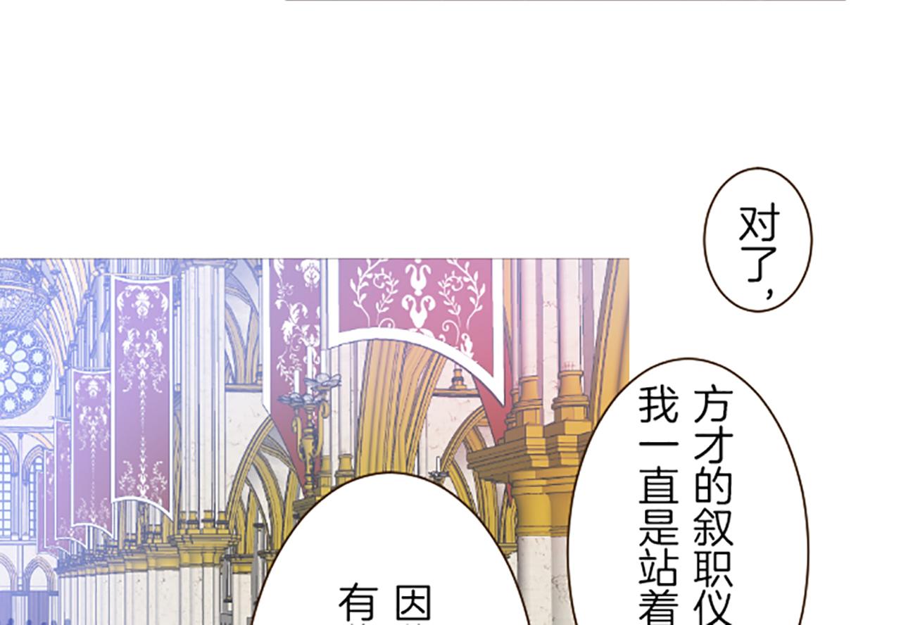 第45话 并不可笑(1/3)-第48话
