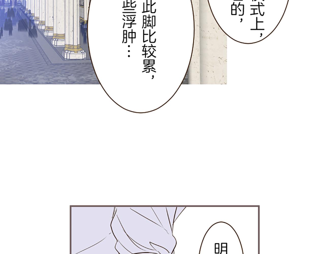 第45话 并不可笑(1/3)-第48话