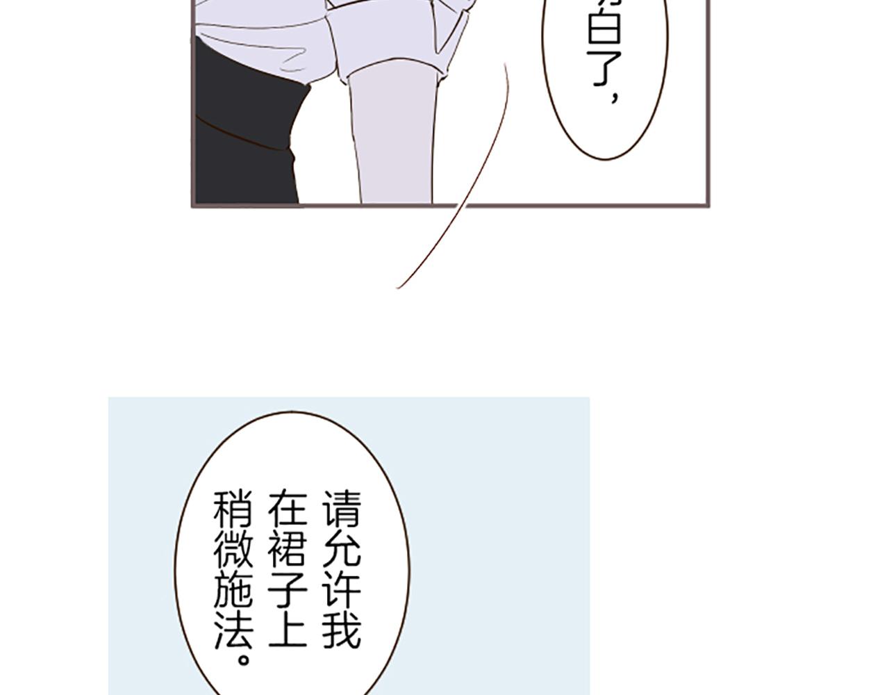 第45话 并不可笑(1/3)-第48话