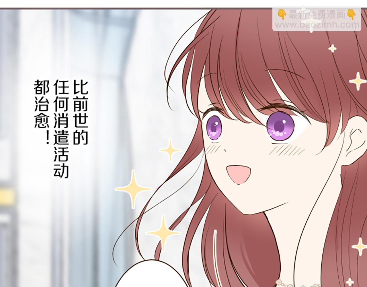 第45话 并不可笑(1/3)-第48话
