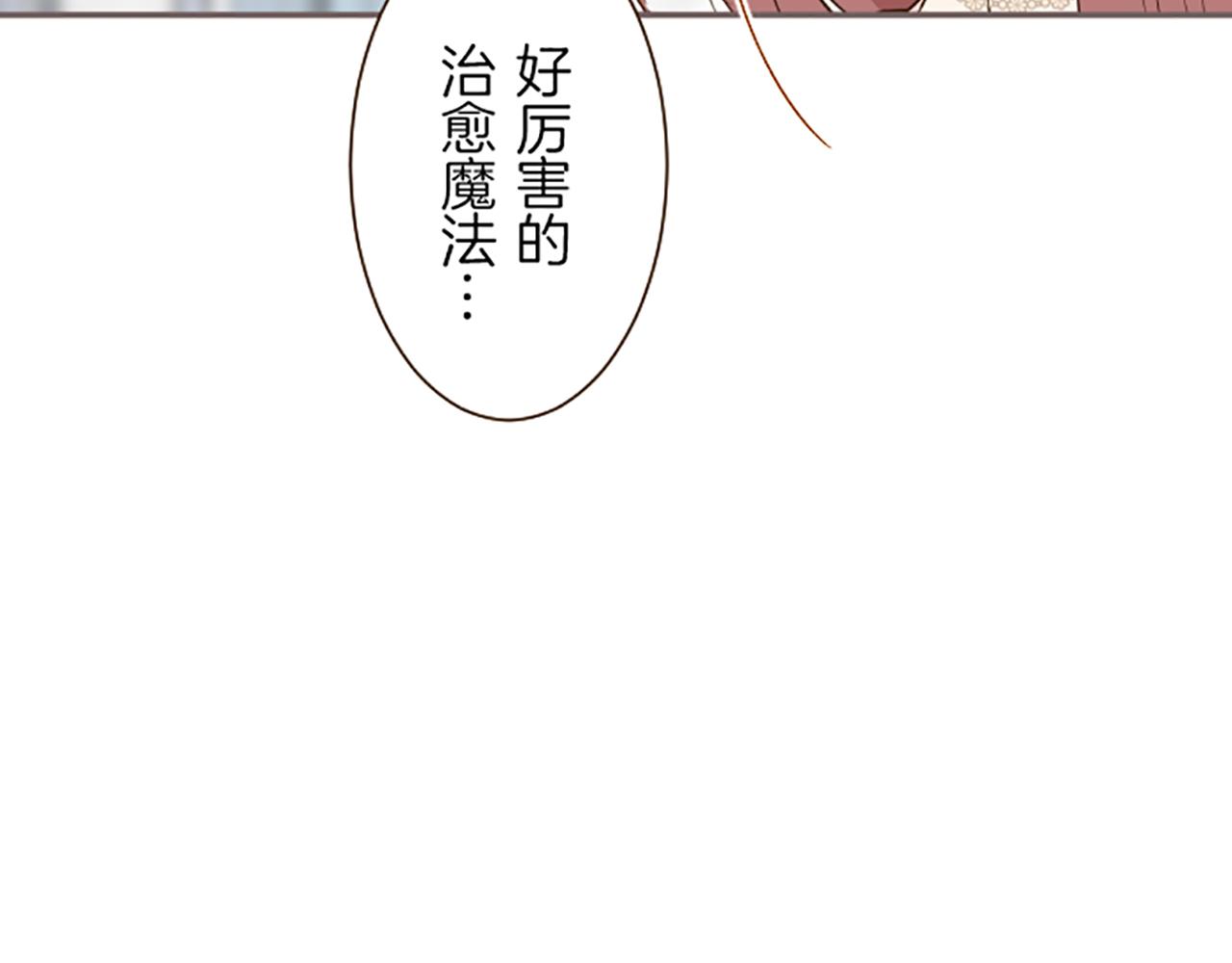 第45话 并不可笑(1/3)-第48话