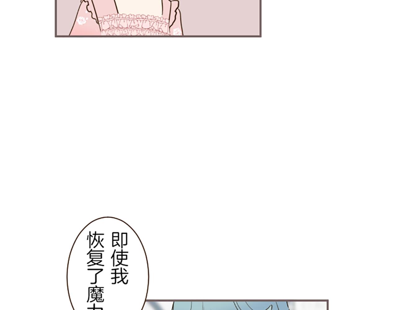 第45话 并不可笑(1/3)-第48话