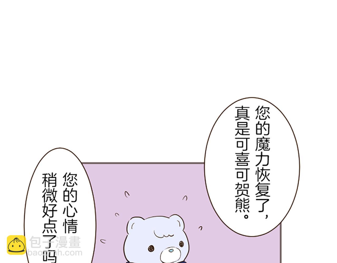 第45话 并不可笑(1/3)-第48话