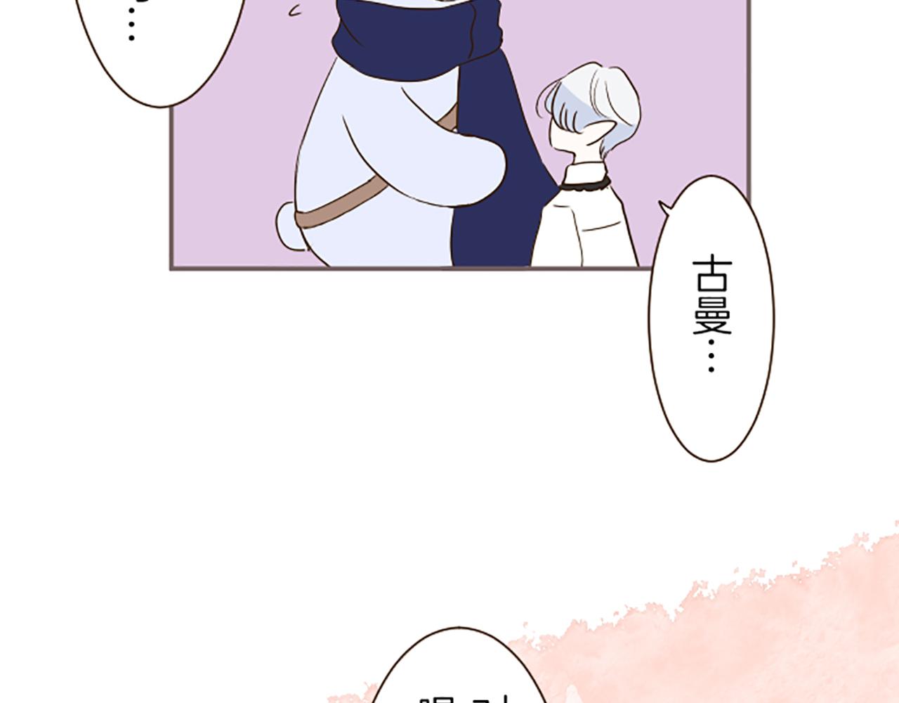第45话 并不可笑(1/3)-第48话