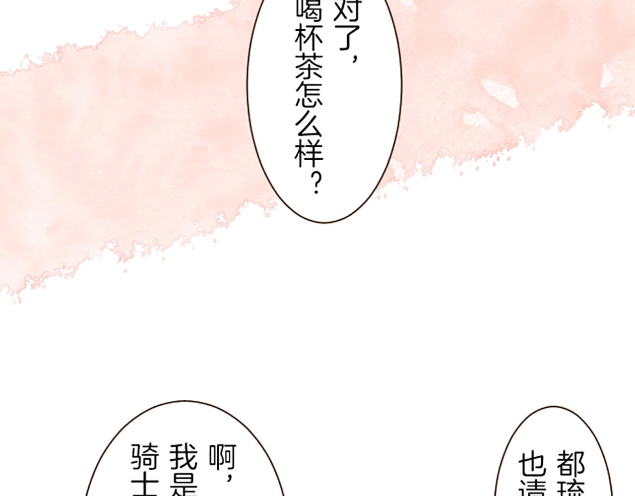 第45话 并不可笑(1/3)-第48话