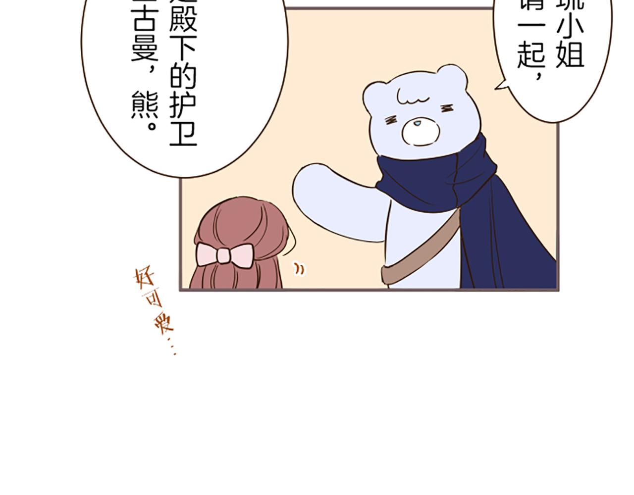 第45话 并不可笑(1/3)-第48话