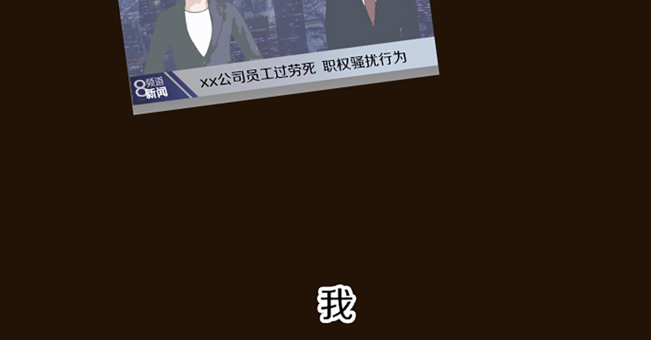 第47话 舞伴(1/3)-第50话