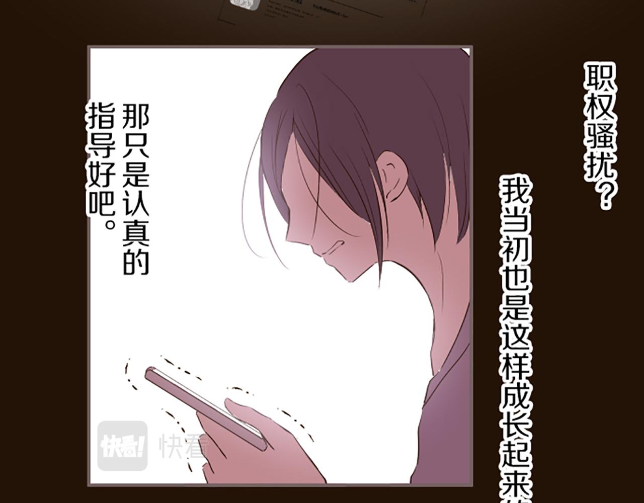 第47话 舞伴(1/3)-第50话