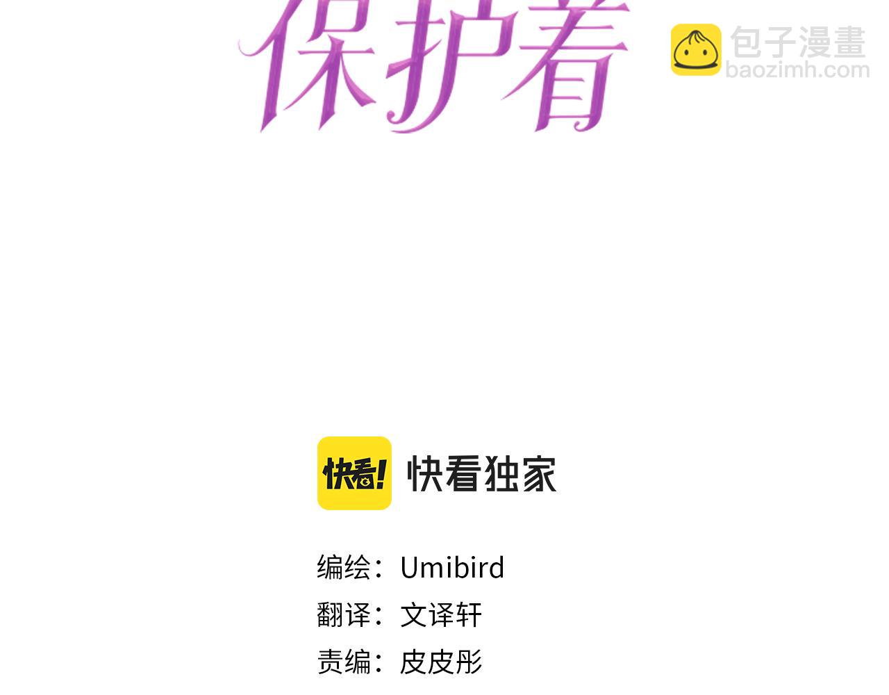 第47话 舞伴(1/3)-第50话