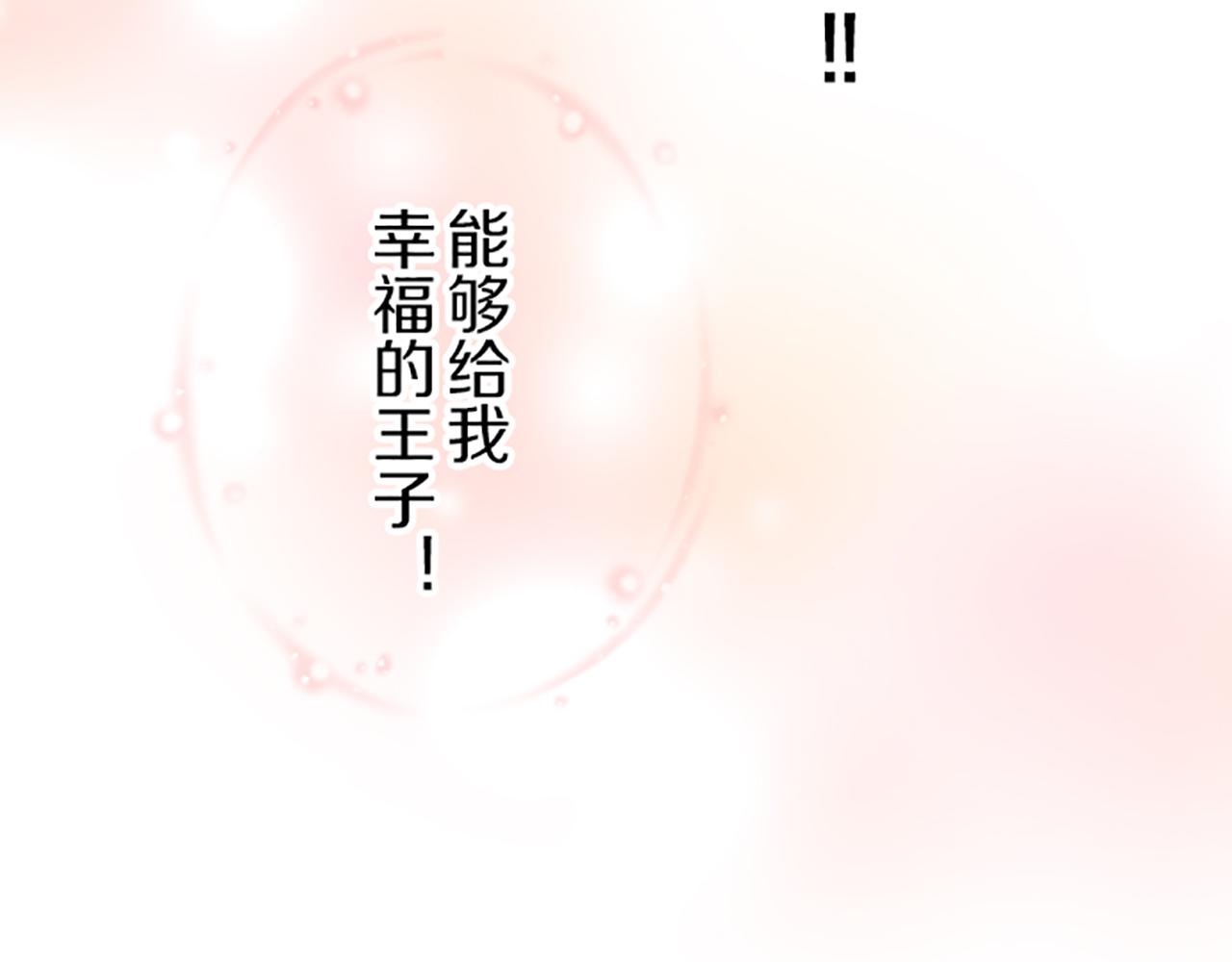 第47话 舞伴(1/3)-第50话