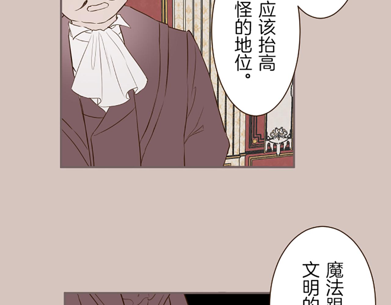 第47话 舞伴(1/3)-第50话
