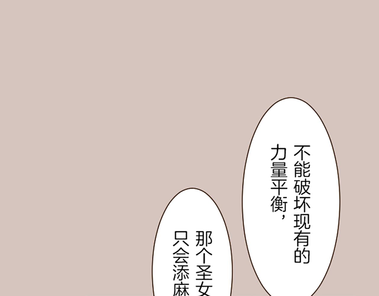 第47话 舞伴(1/3)-第50话