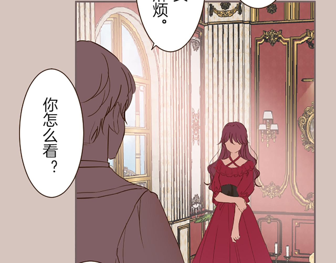 第47话 舞伴(1/3)-第50话