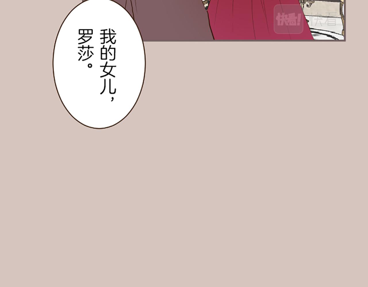 第47话 舞伴(1/3)-第50话