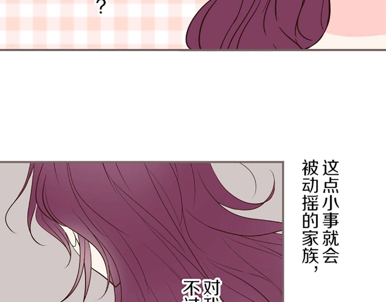 第47话 舞伴(1/3)-第50话