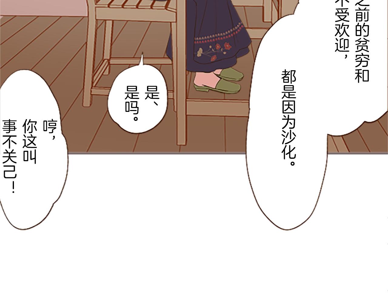第6话 妖怪拍卖会(1/3)-第6话