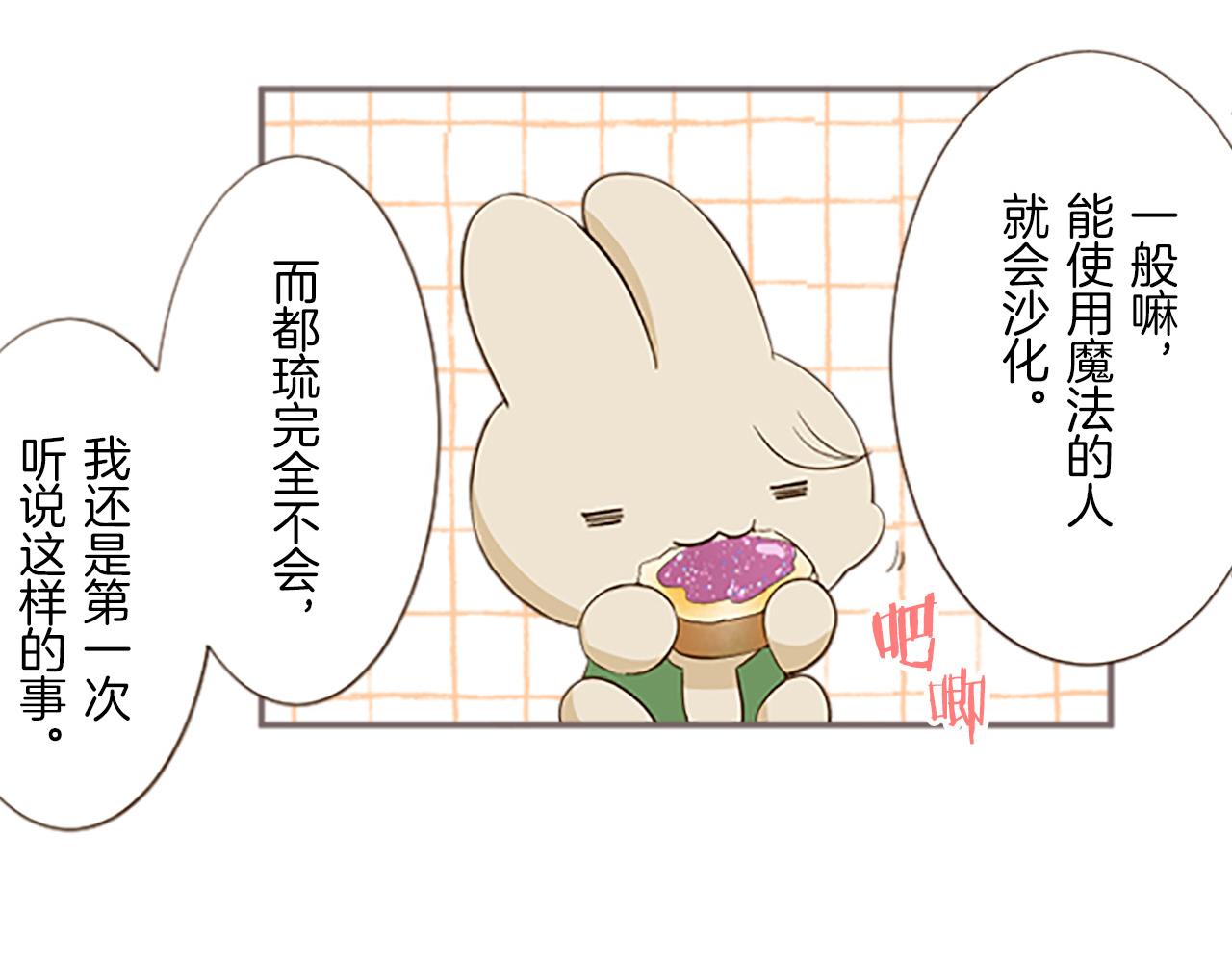第6话 妖怪拍卖会(1/3)-第6话