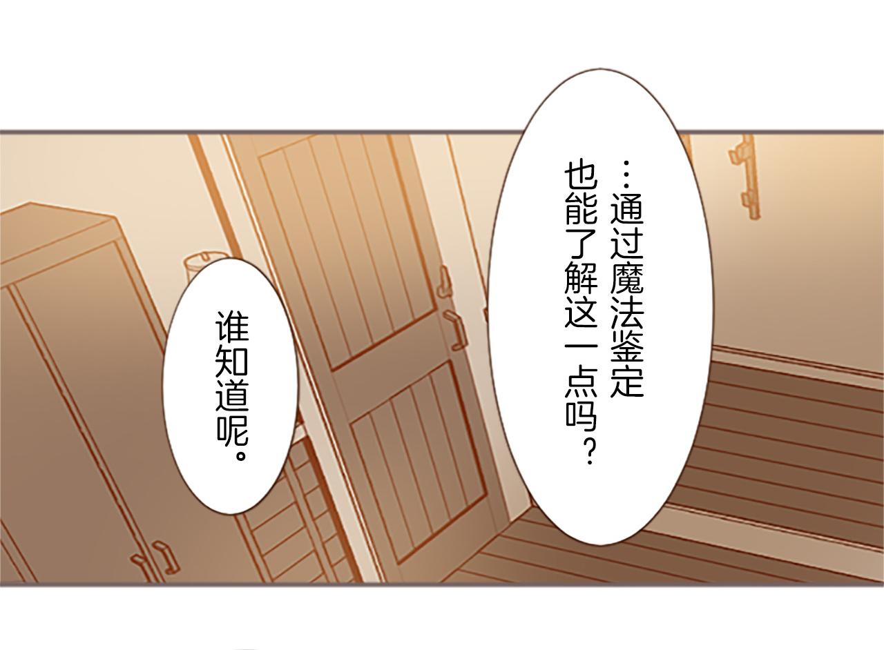 第6话 妖怪拍卖会(1/3)-第6话