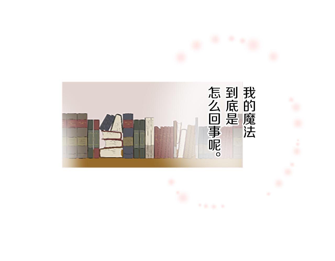 第6话 妖怪拍卖会(1/3)-第6话