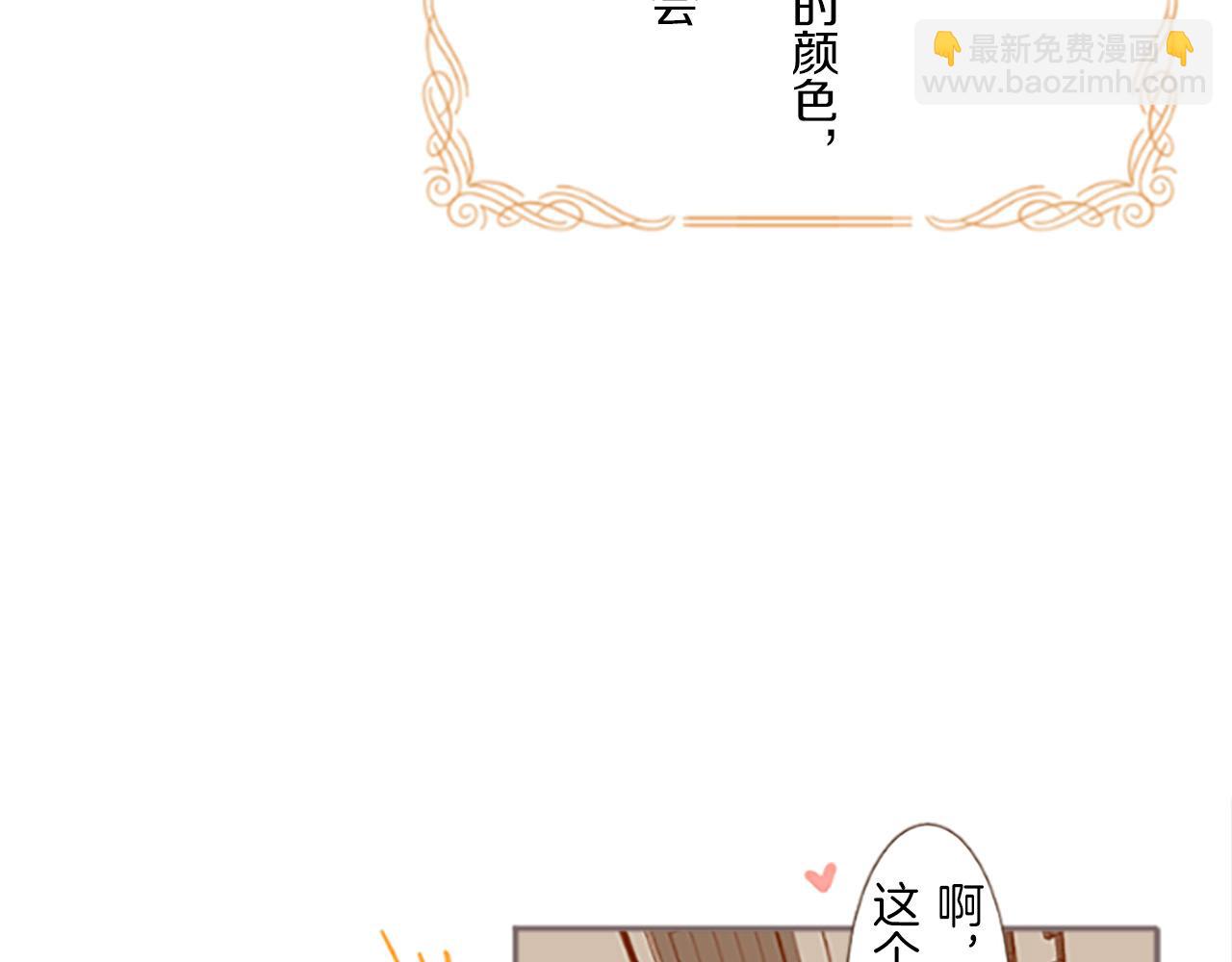 第6话 妖怪拍卖会(1/3)-第6话