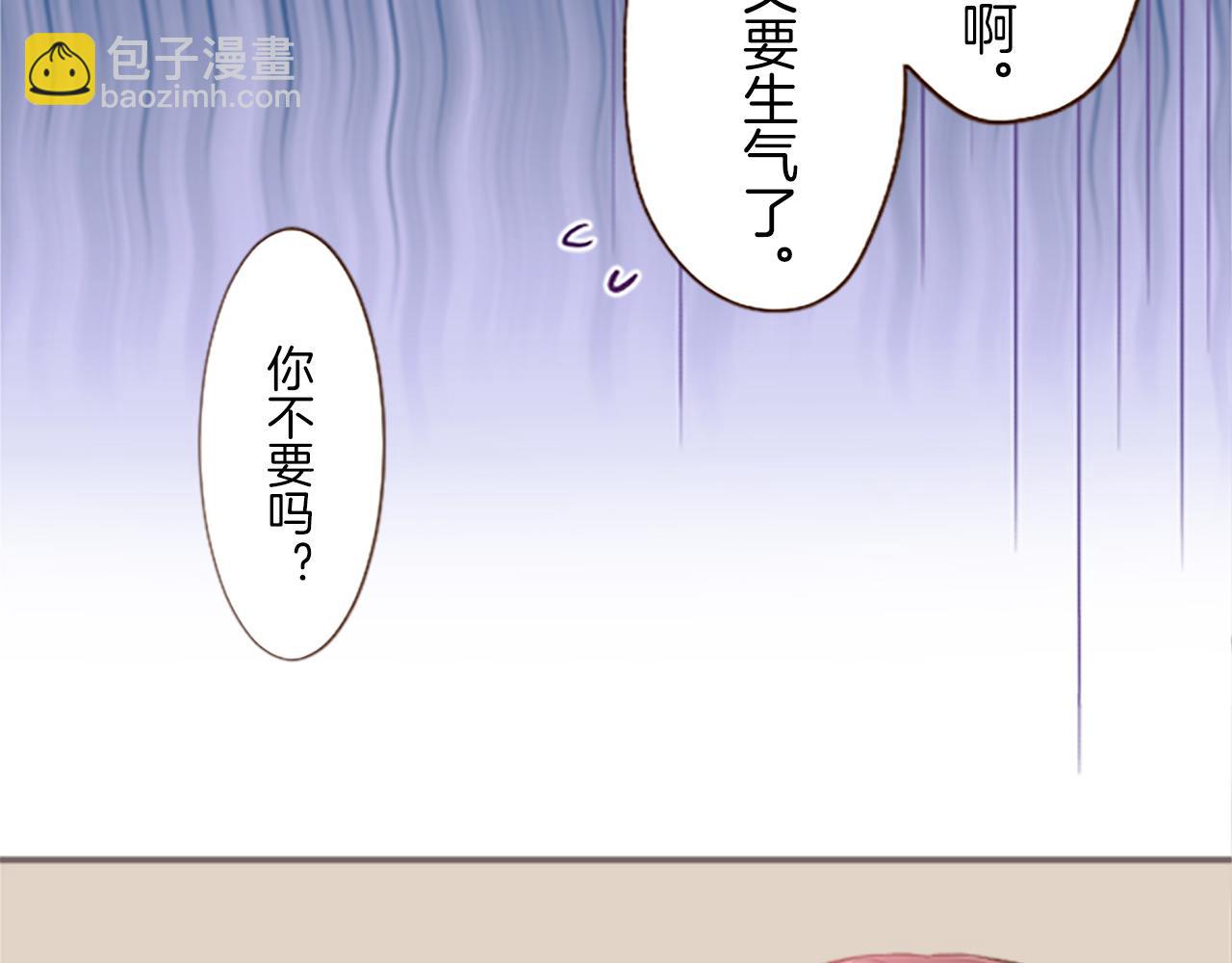 第6话 妖怪拍卖会(1/3)-第6话