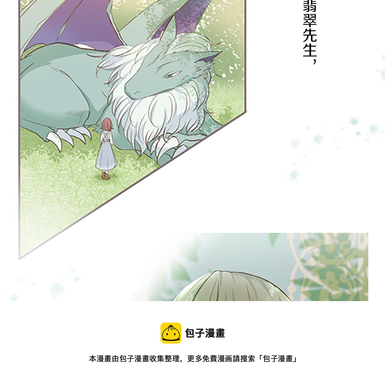 第6话 妖怪拍卖会(1/3)-第6话