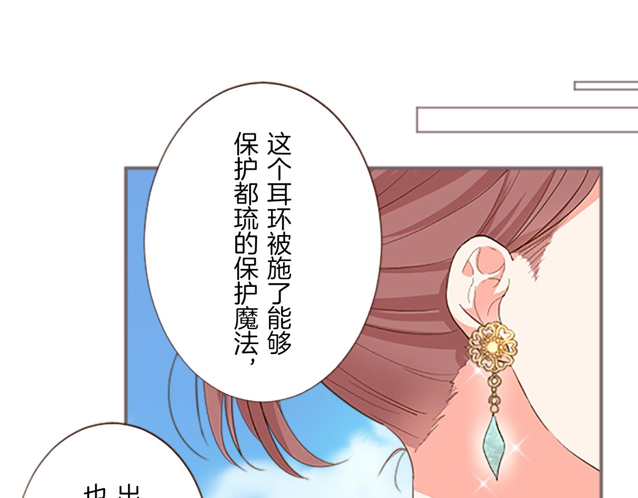 第6话 妖怪拍卖会(1/3)-第6话
