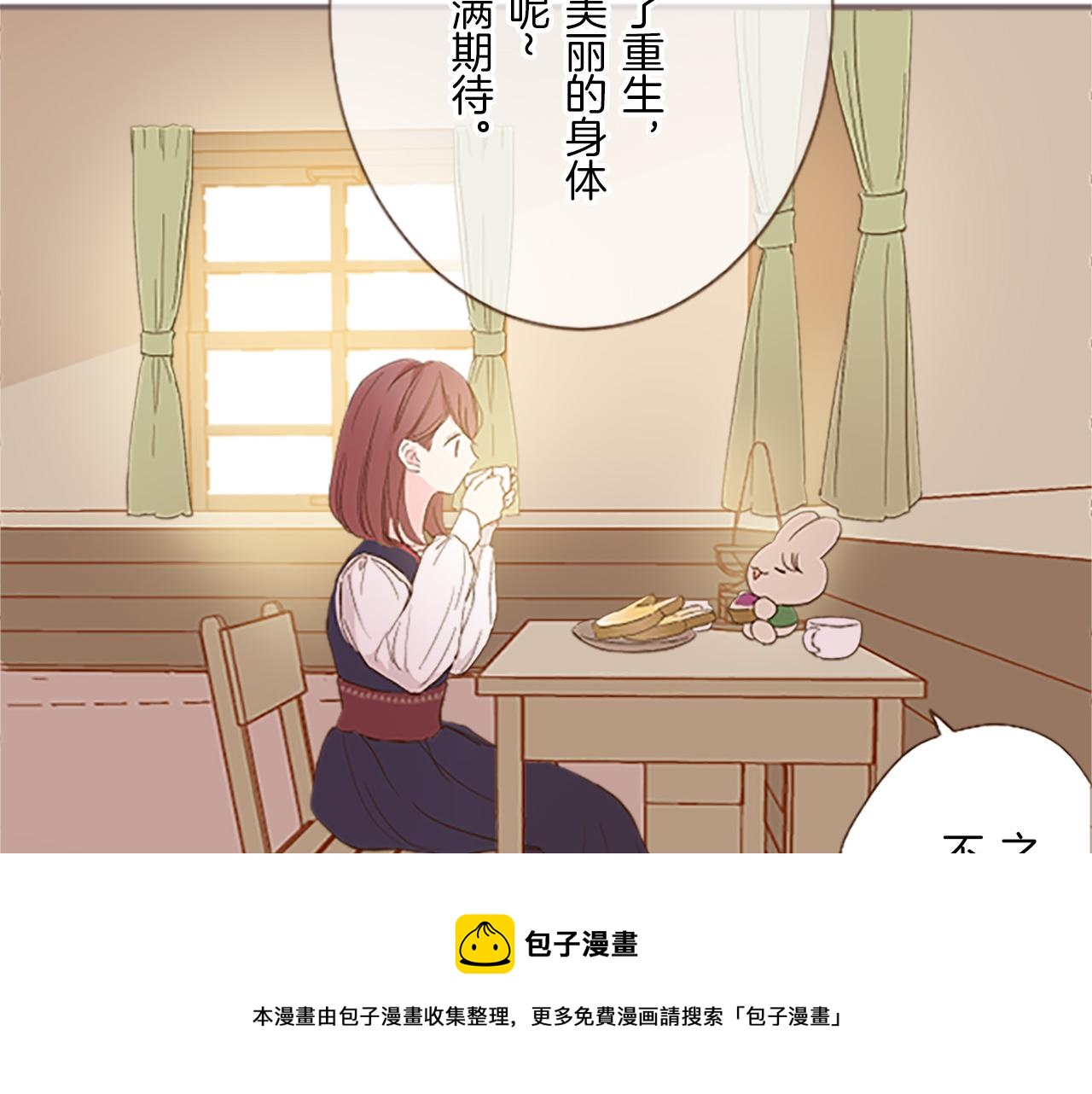 第6话 妖怪拍卖会(1/3)-第6话
