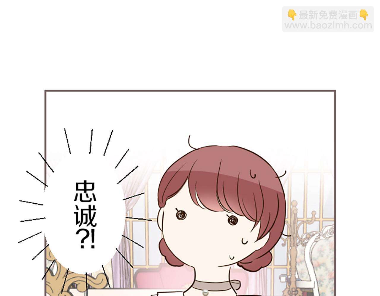 第49话 留下子嗣(1/3)-第52话