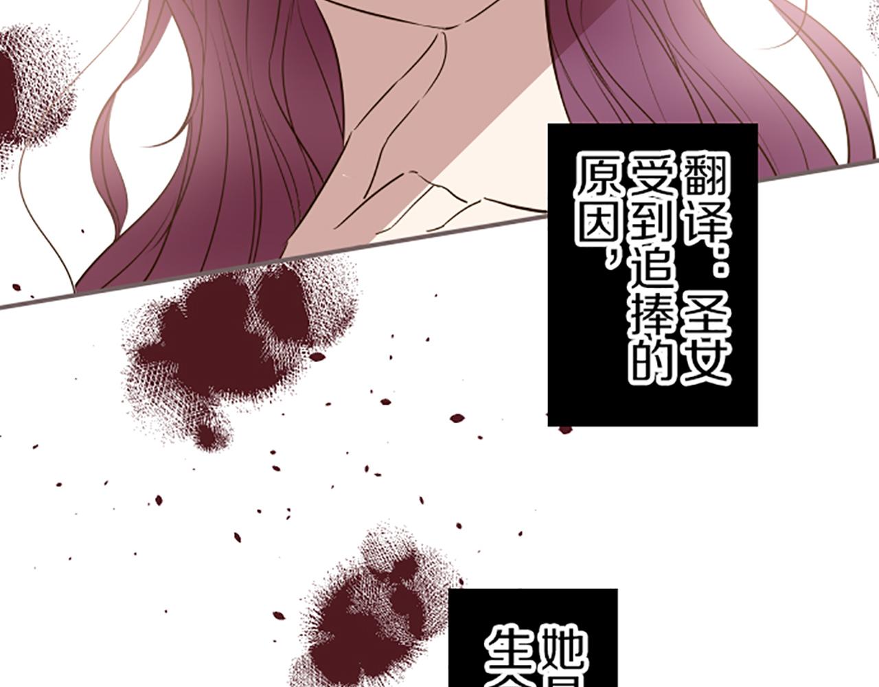 第49话 留下子嗣(1/3)-第52话