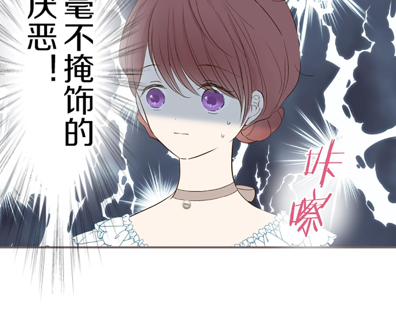 第49话 留下子嗣(1/3)-第52话